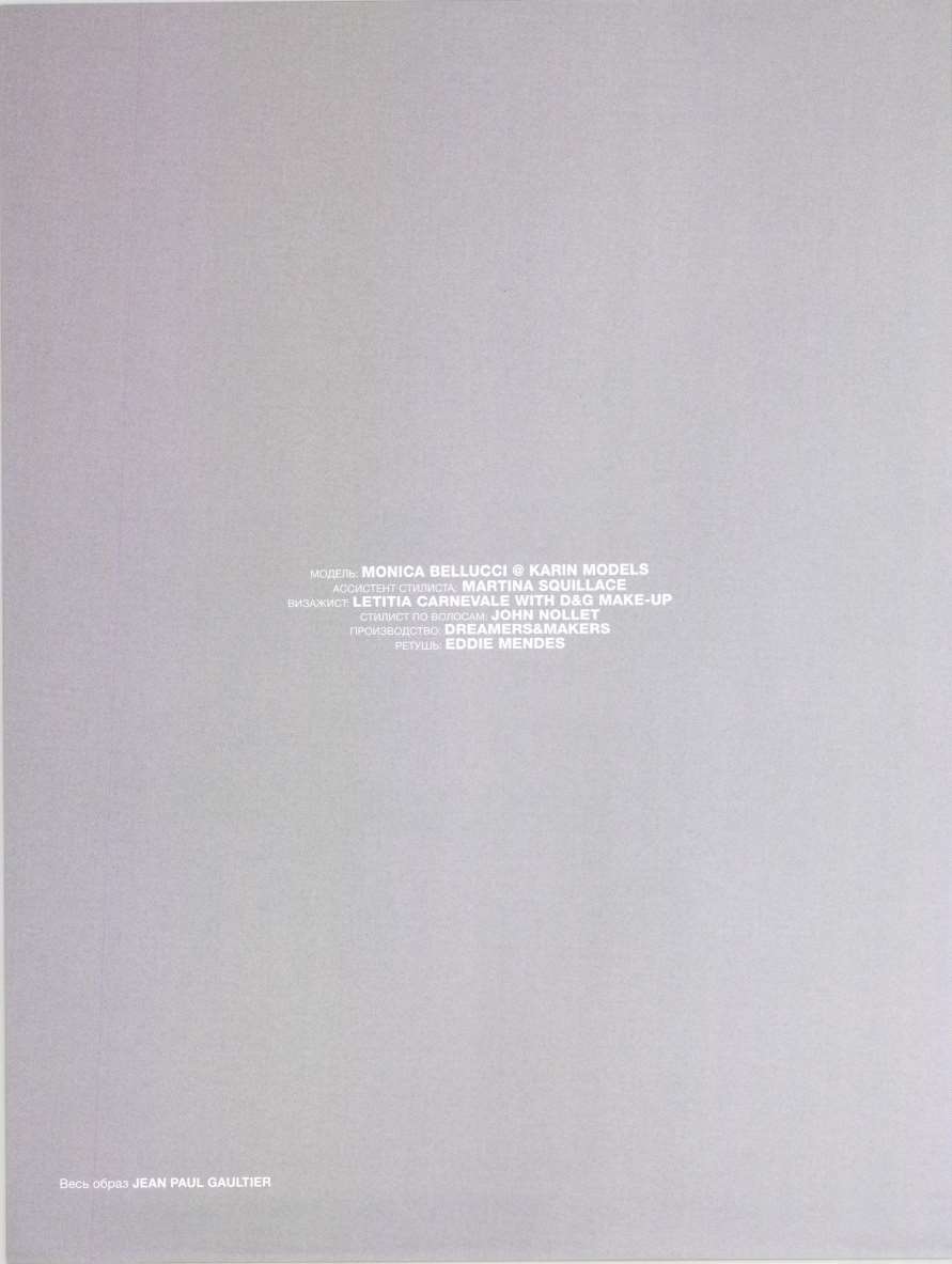 Numero RUS 2019-12-1 pag 238