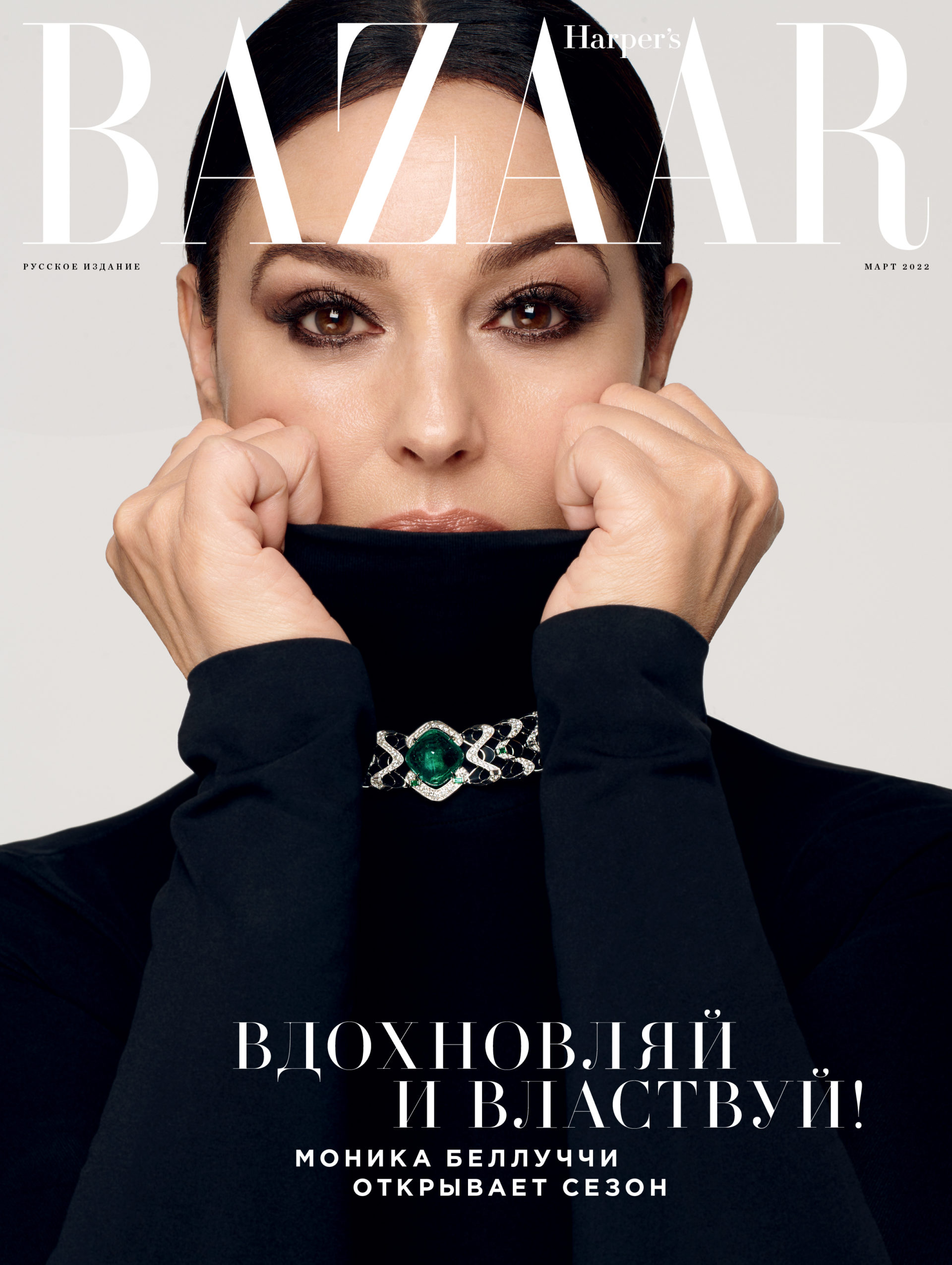 HB_RU_22_03_COVER_2